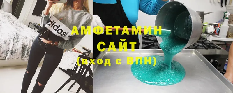 наркошоп  Стерлитамак  Amphetamine 98% 